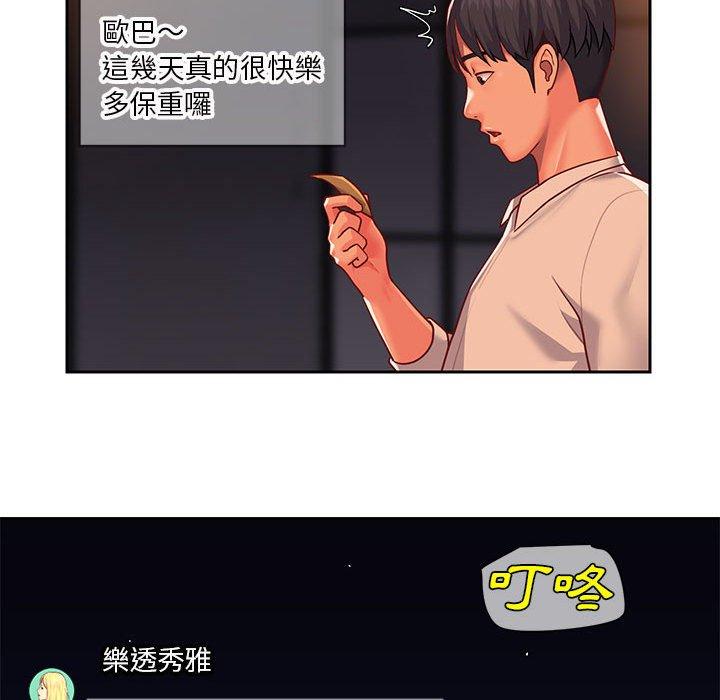 第15話 - 第45.jpg页
