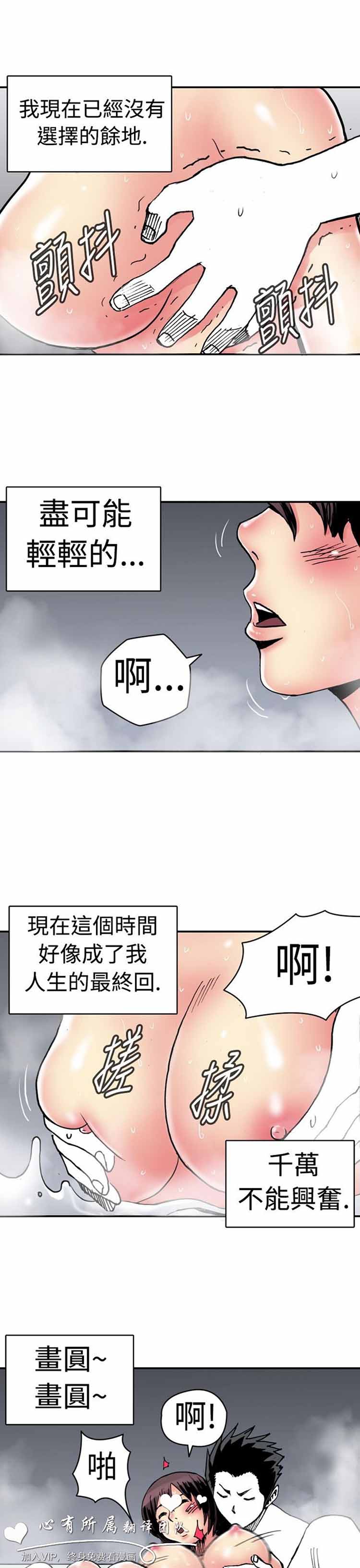 第 7 话 - 第9.jpg页