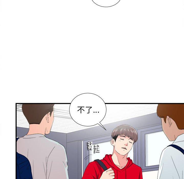第 3 话 - 第49.jpg页