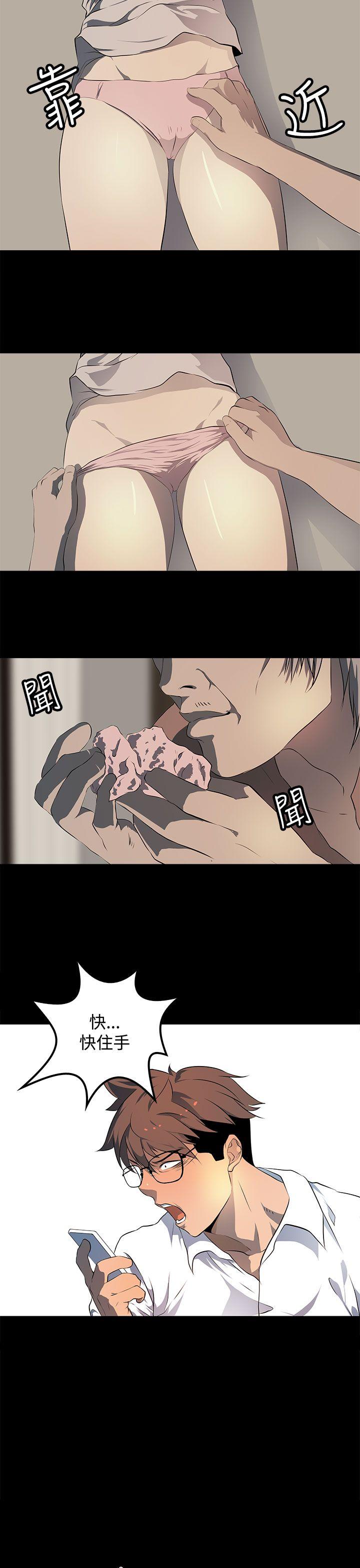 第 14 话 - 第7.jpg页