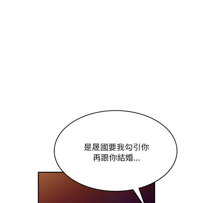 第25话 - 第58.jpg页