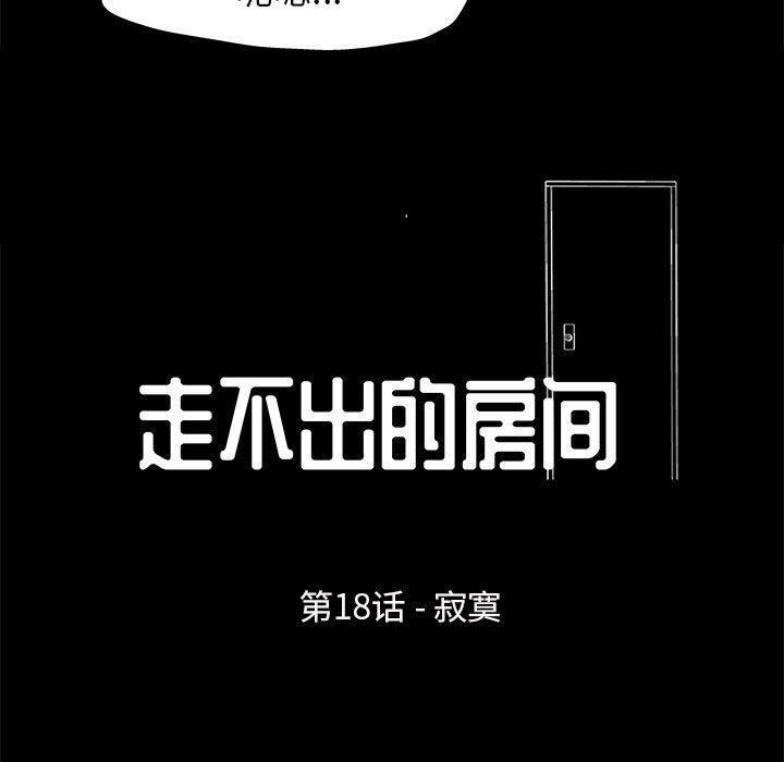 第18话 - 第7.jpg页