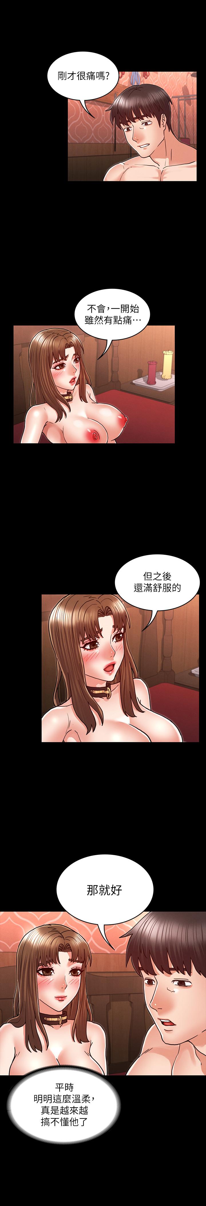 第 26 话 - 第22.jpg页