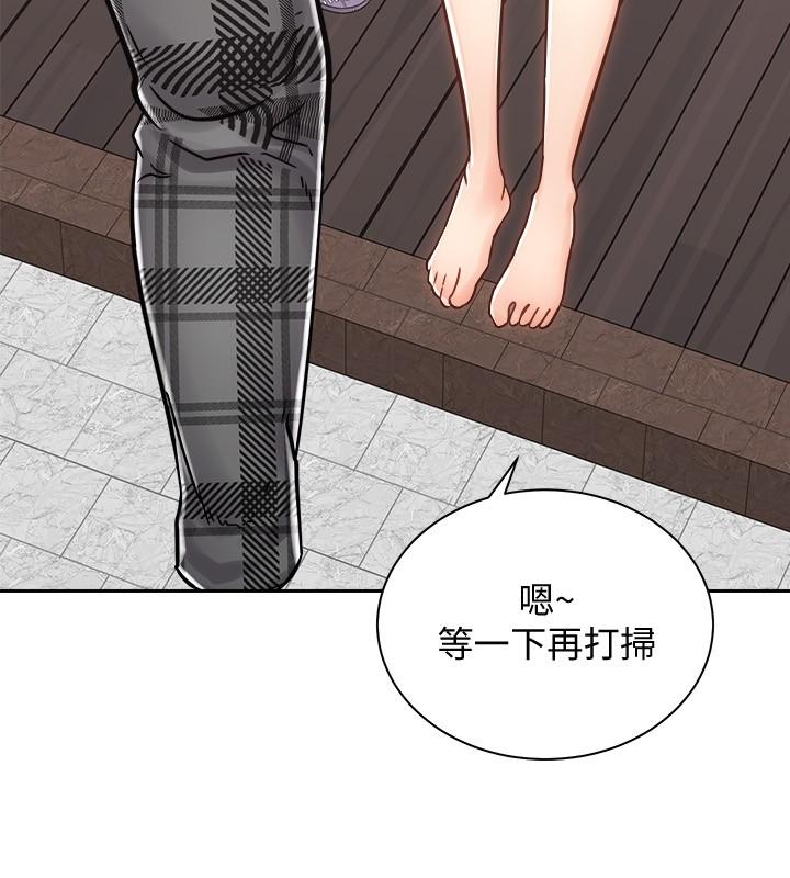第10話-毫無防備的她 - 第37.jpg页
