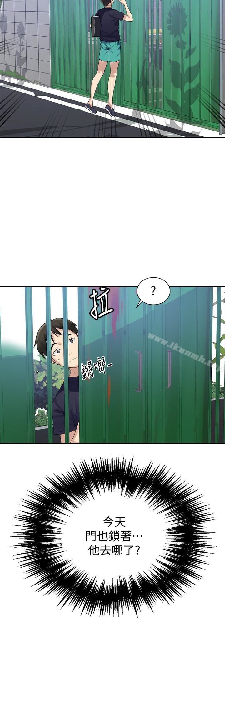 第21話-性慾覺醒的又熙姊 - 第24.jpg页