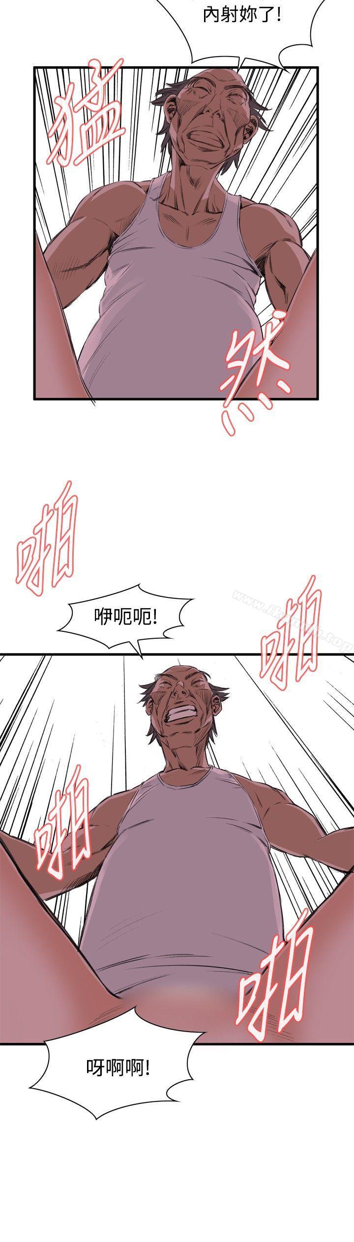 第44話 - 第23.jpg页