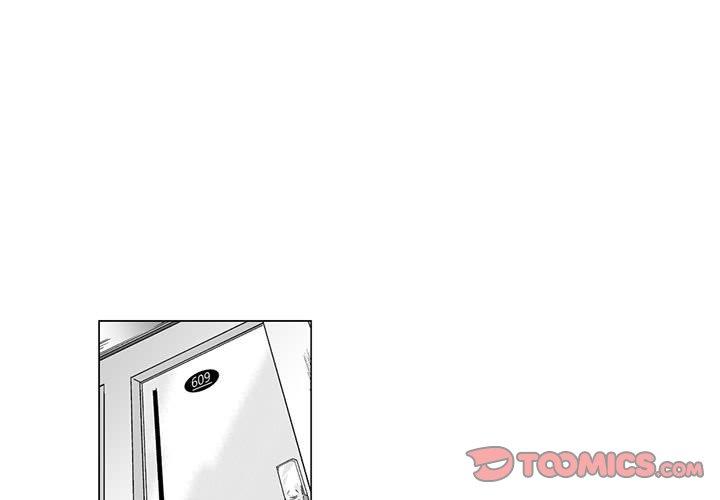 奇怪的社區阿姨 第14话 第1页