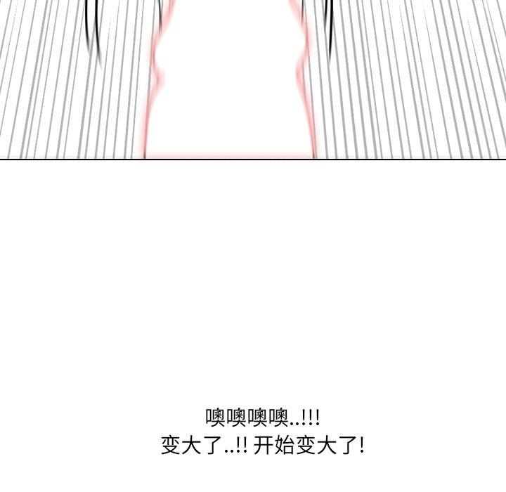 第51话 - 第136.jpg页