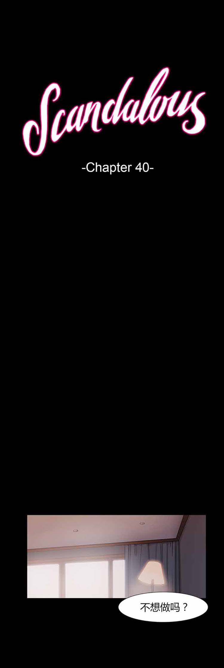 第 40 话 - 第1.jpg页