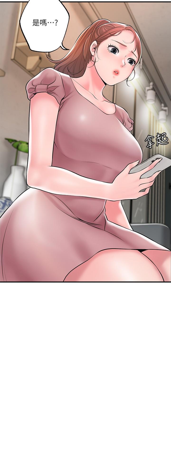 第48話-呻吟聲蓋過老公的來電 - 第28.jpg页