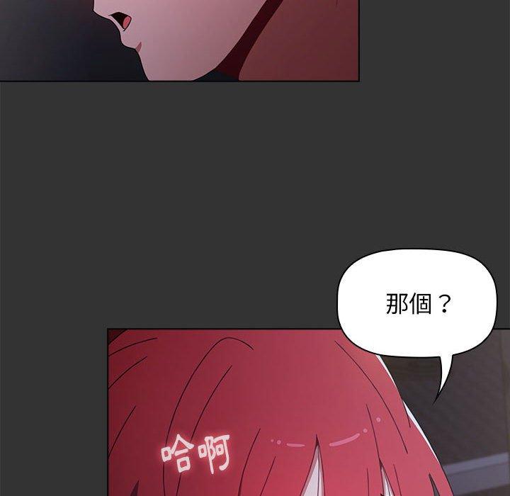 第26话 - 第38.jpg页