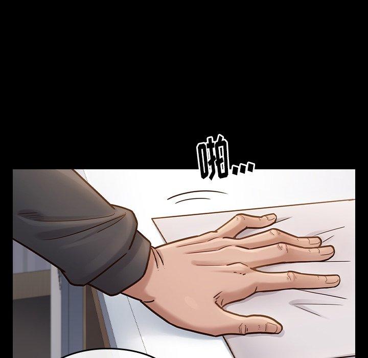 第21话 - 第67.jpg页