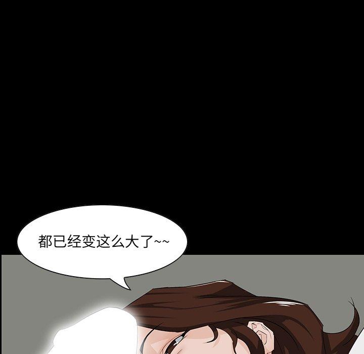 第 11 话 - 第52.jpg页
