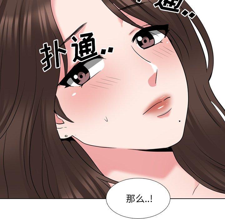 第35话 - 第6.jpg页
