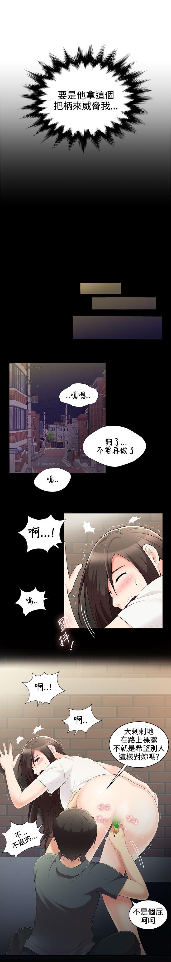 第2話 - 第10.jpg页