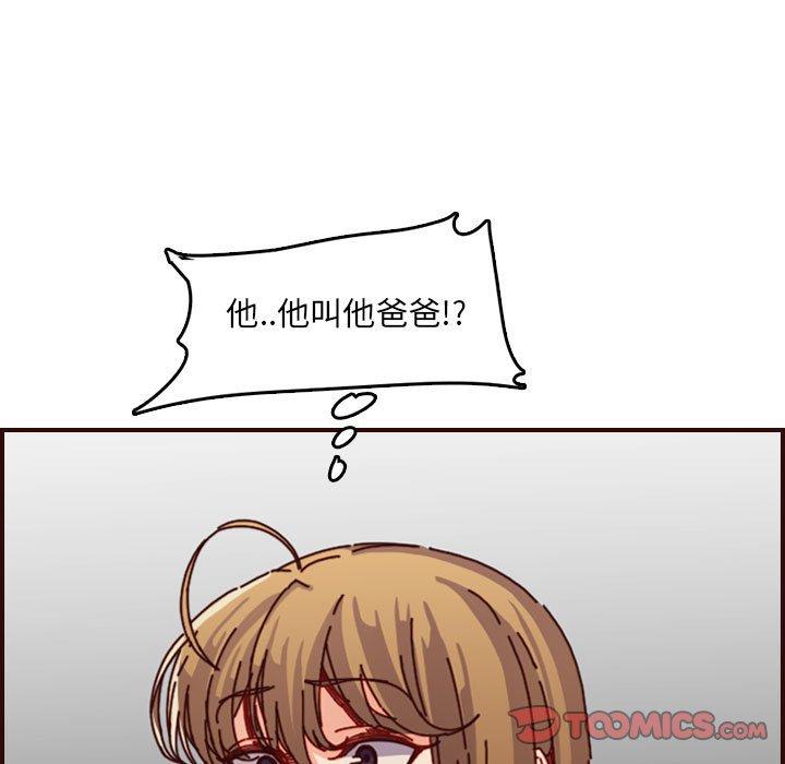 第 64 话 - 第27.jpg页