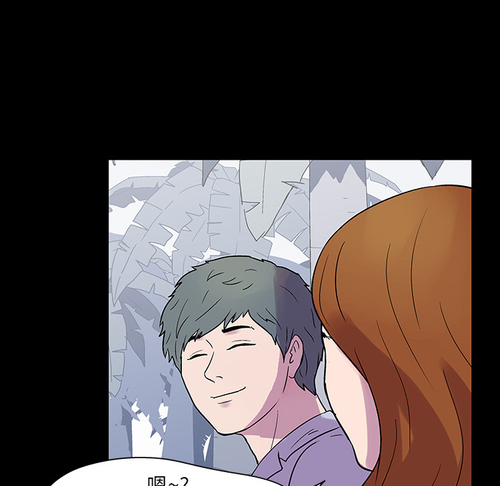 第20话 - 第75.jpg页