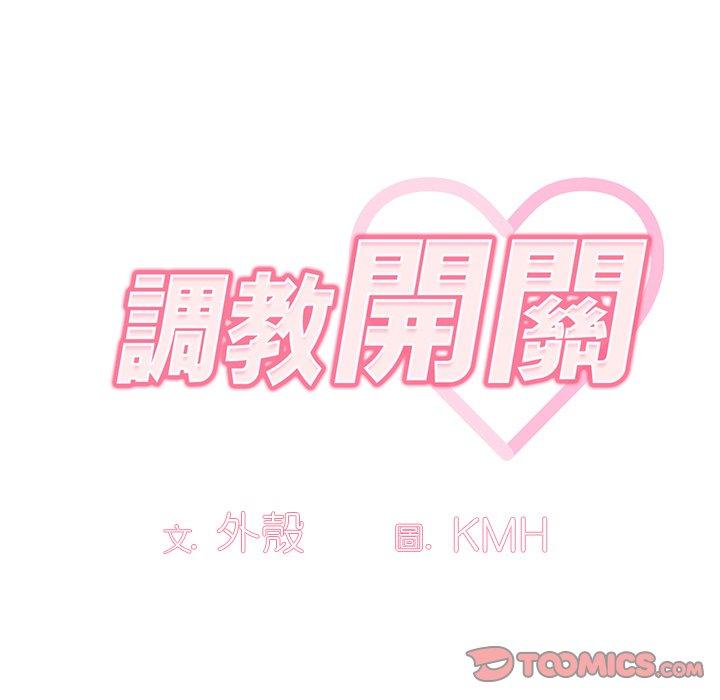 第20话 - 第45.jpg页