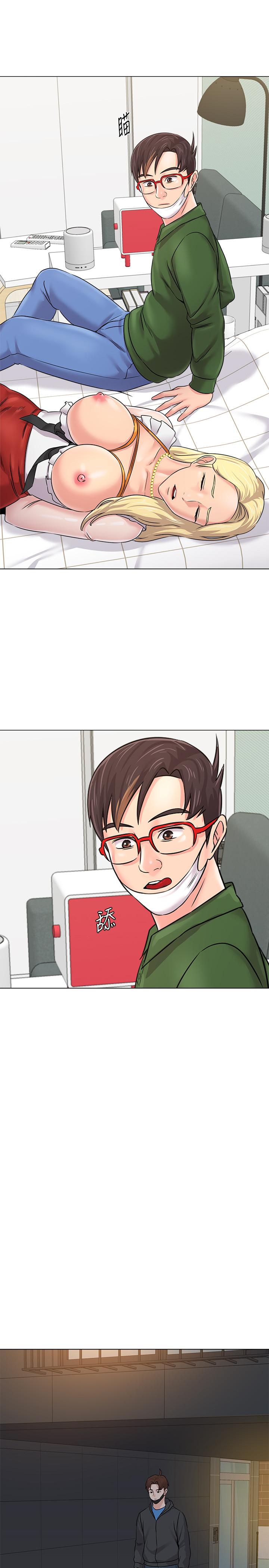 第70话-都是为了老师 - 第23.jpg页