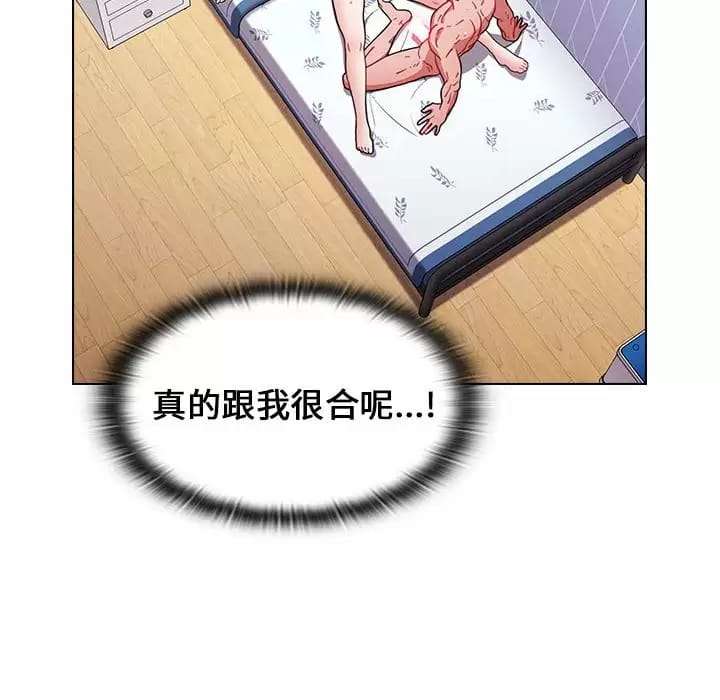 第17话 - 第94.jpg页