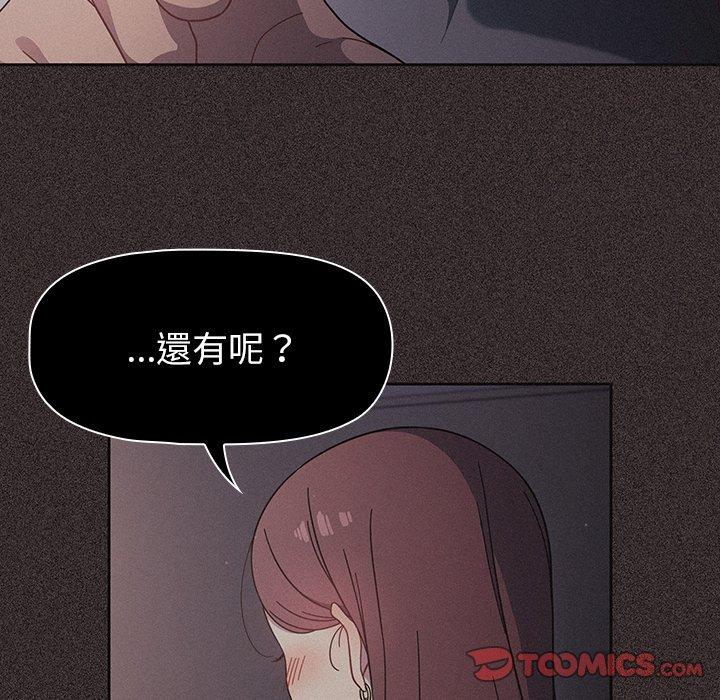 第8話 - 第99.jpg页