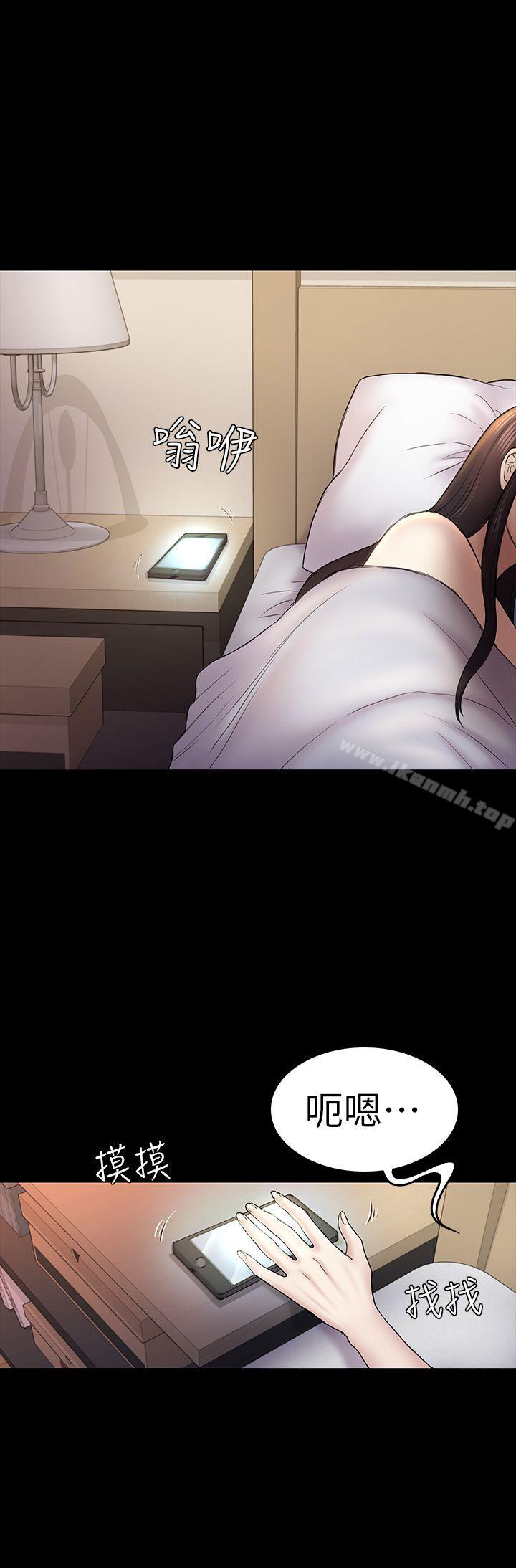 第46話-女人的氣勢鬥爭 - 第4.jpg页