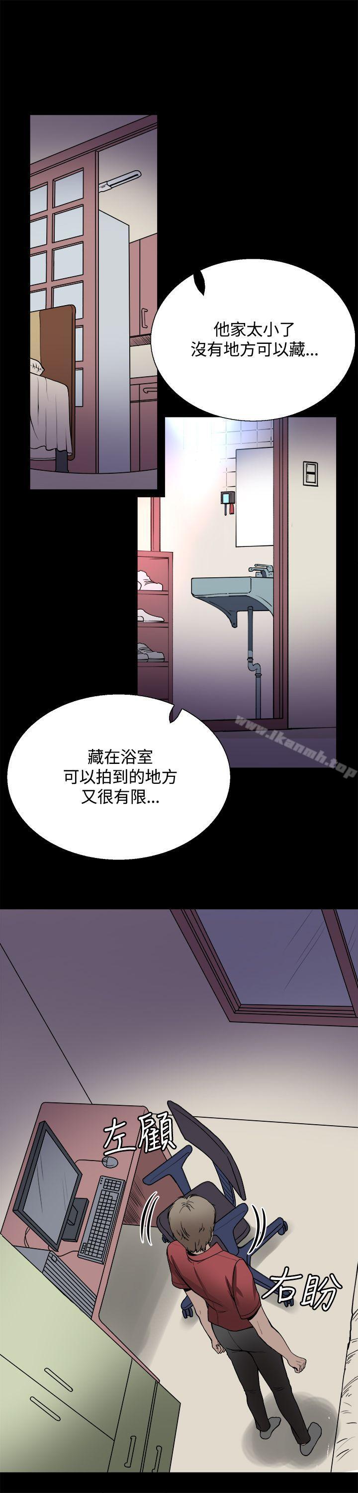 第23話 - 第5.jpg页