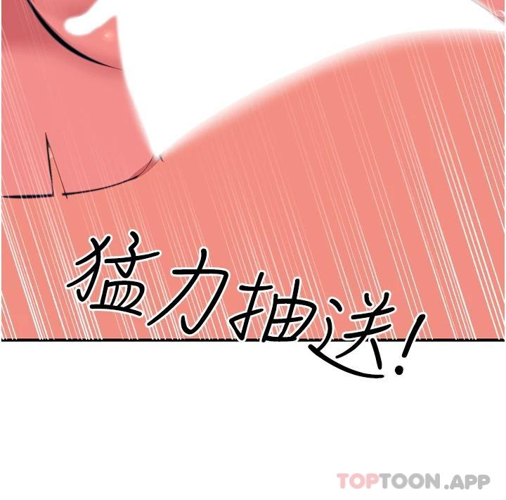 第37话-听话母狗的喷水秀 - 第34.jpg页