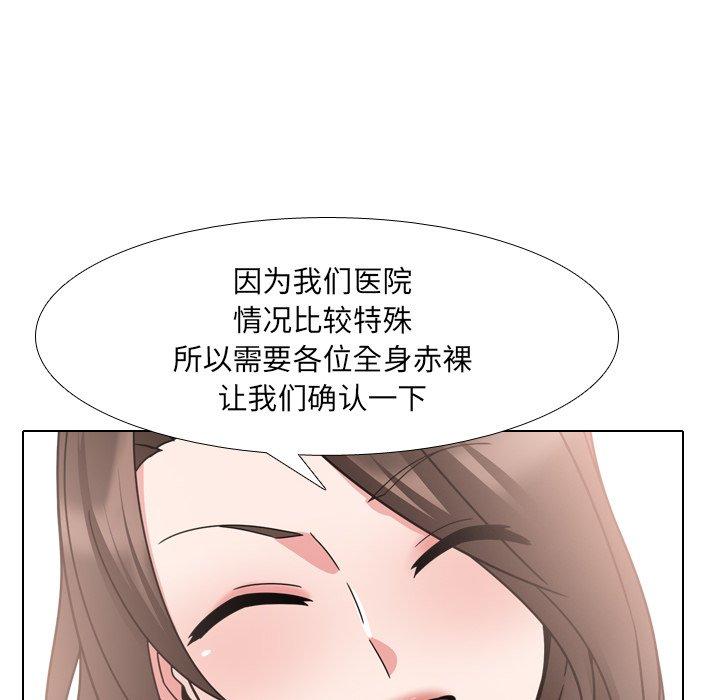 第20话 - 第80.jpg页