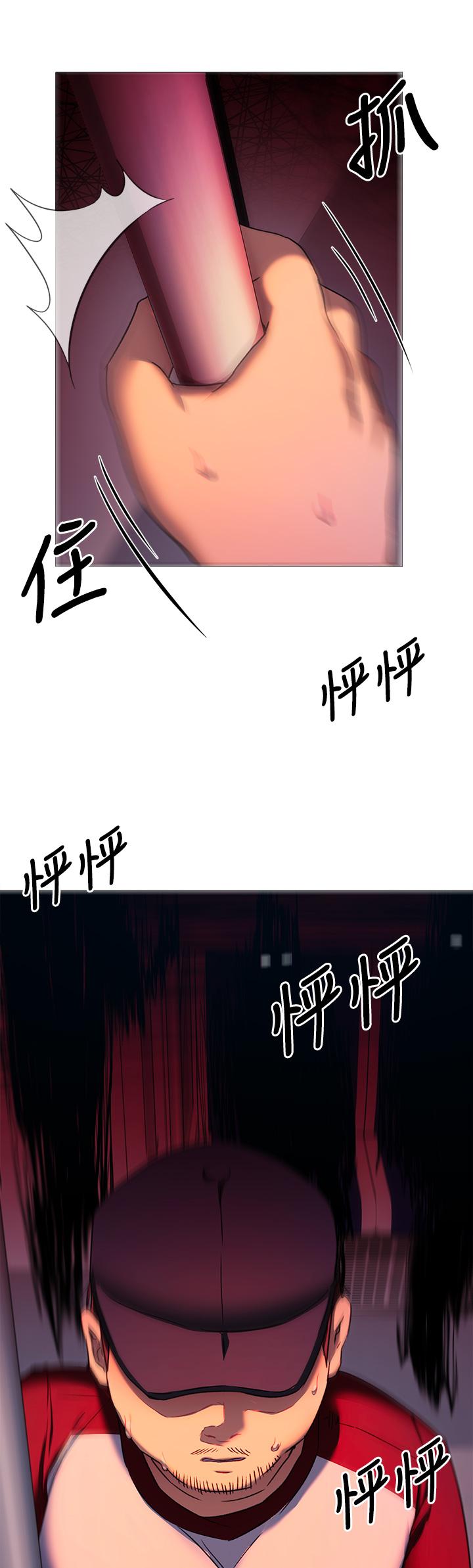 第15話-你為什麼讓我吸奶 - 第7.jpg页