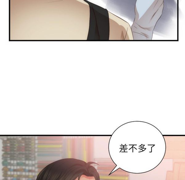 第 25 话 - 第66.jpg页