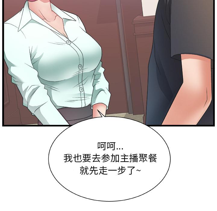 第 1 话 - 第17.jpg页