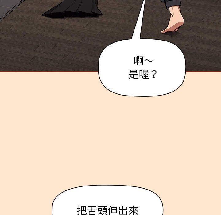 第34话 - 第53.jpg页