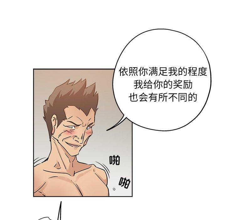 第 15 话 - 第53.jpg页
