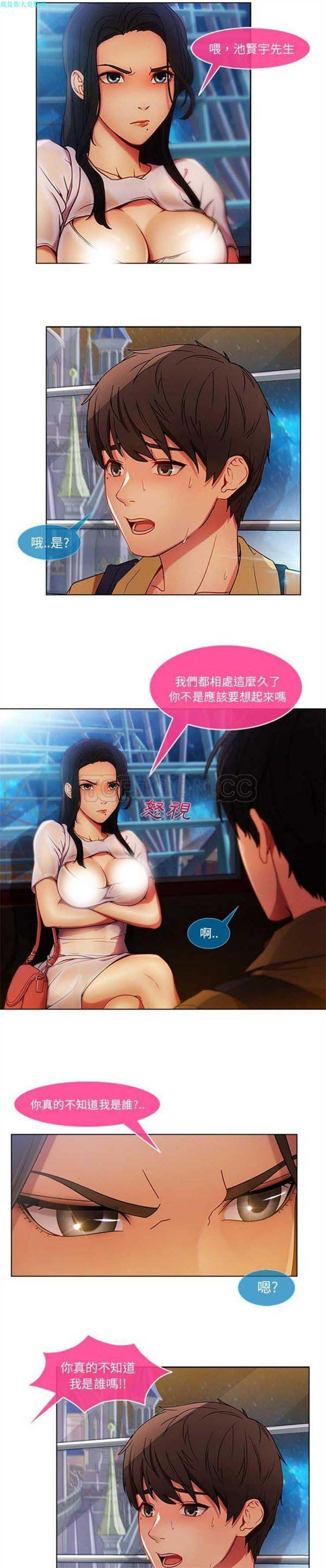 第 3 话 - 第12.jpg页