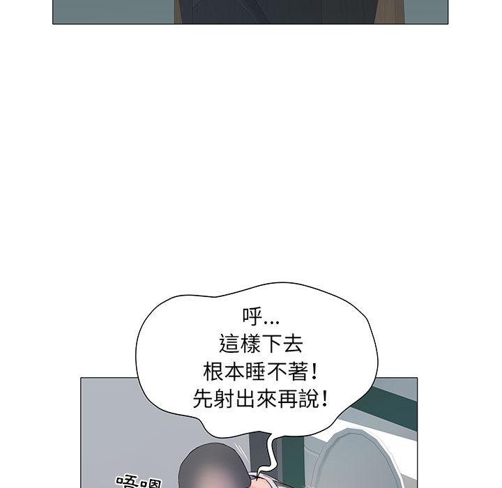 第2話 - 第84.jpg页