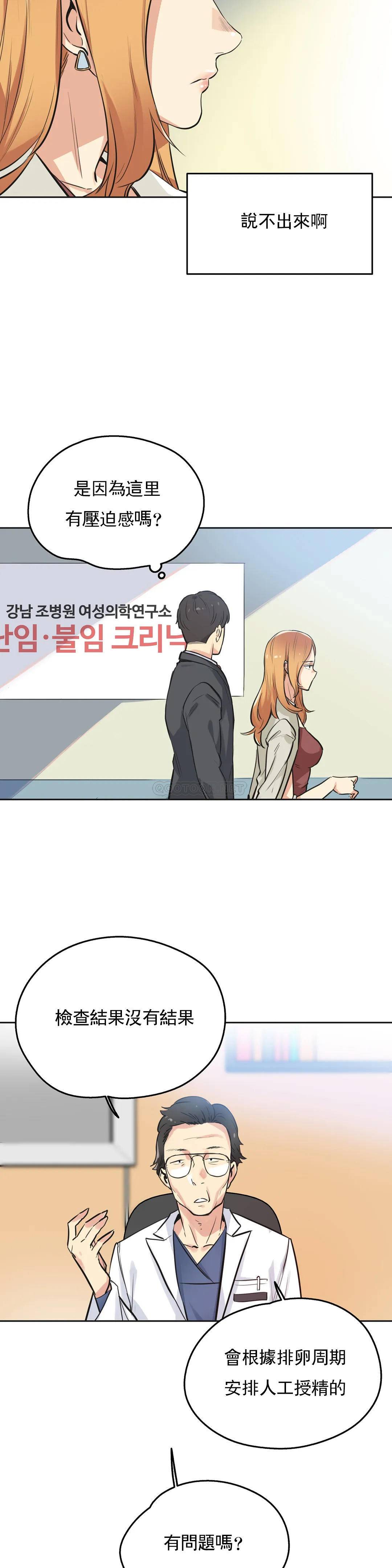 第38话 - 第6.jpg页