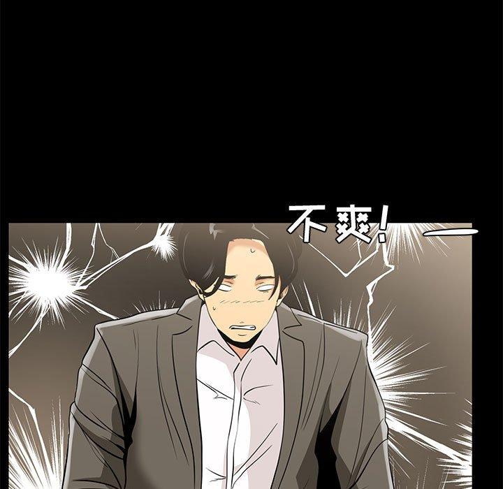 第 7 话 - 第13.jpg页