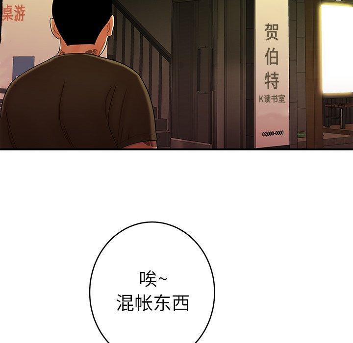 第 46 话 - 第13.jpg页