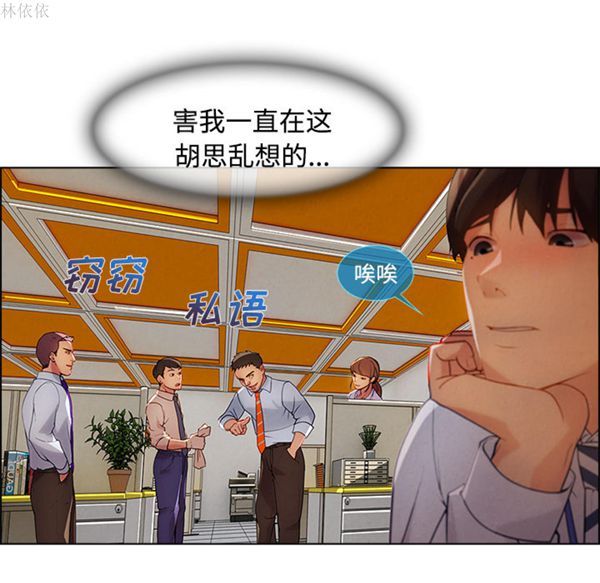 第 19 话 - 第14.jpg页