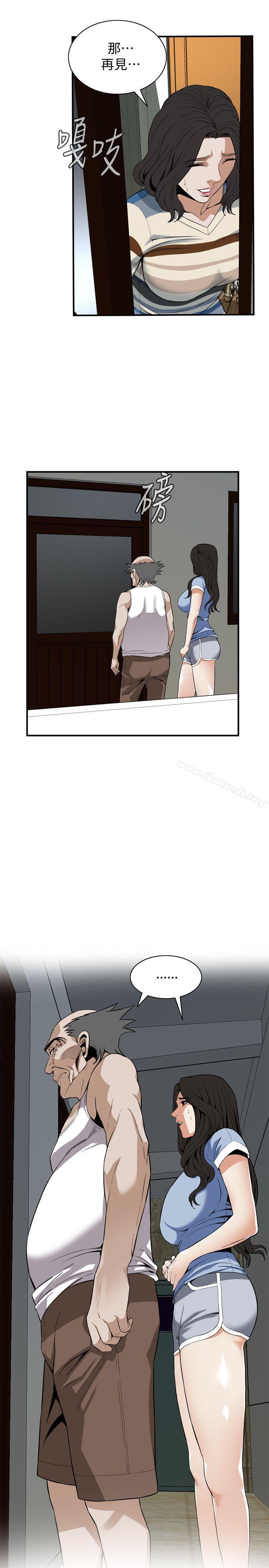 第118話 - 跟樓下的聖梅一起生活 - 第16.jpg页