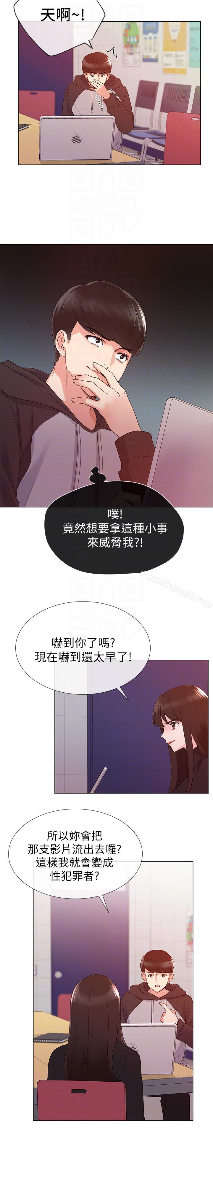 第23話-意想不到的線索 - 第23.jpg页