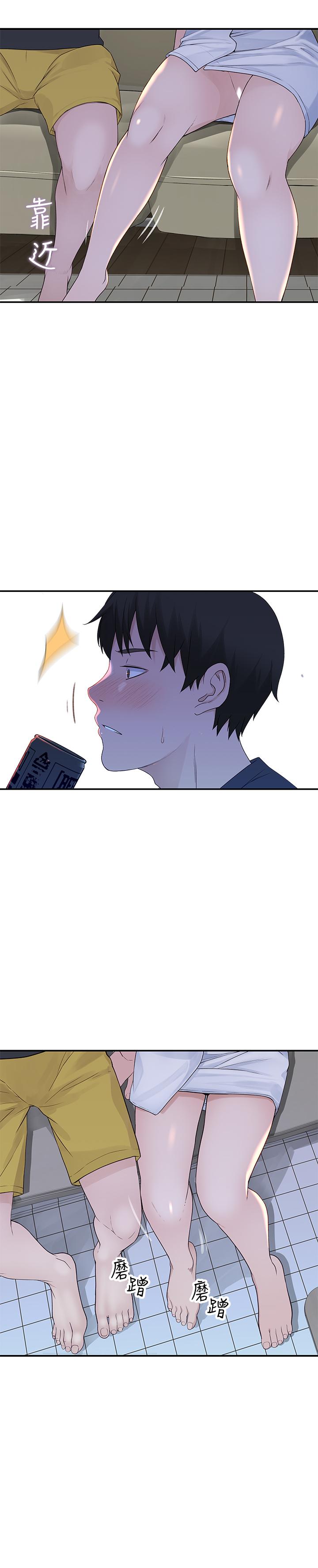第16话-我这次是认真的 - 第17.jpg页