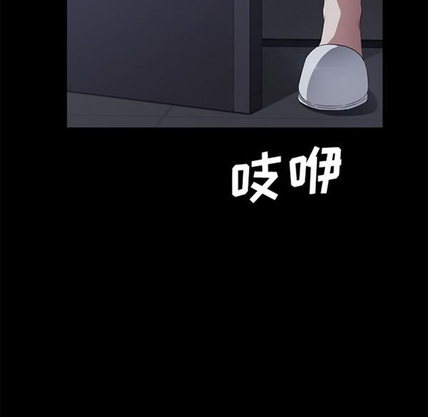 第 29 话 - 第136.jpg页