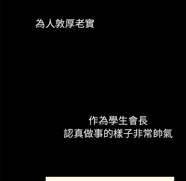 第46话 - 第42.jpg页