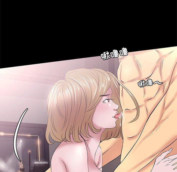 第 4 话 - 第12.jpg页