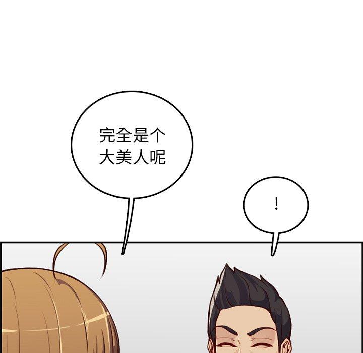 第 41 话 - 第19.jpg页