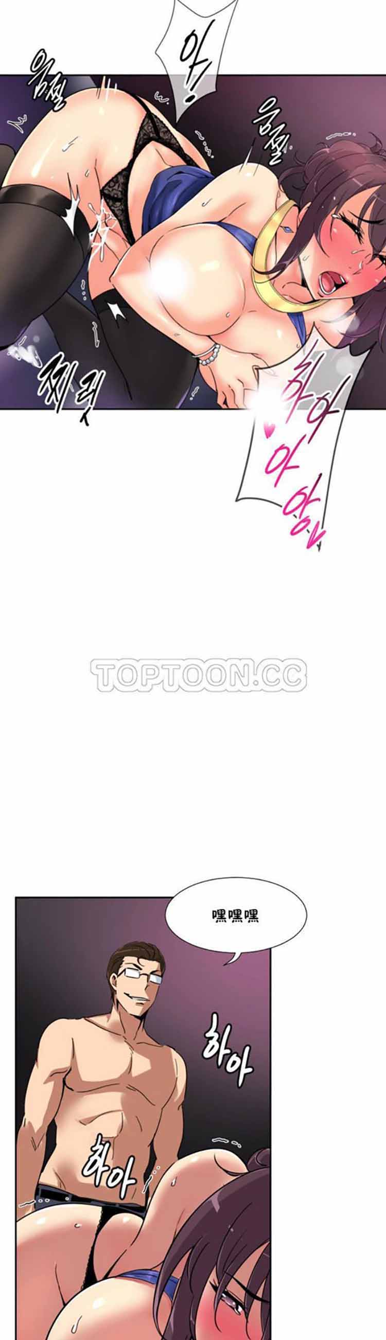 第 44 话 - 第33.jpg页