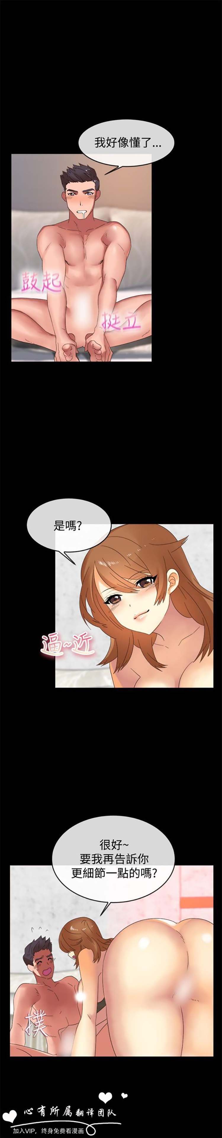 第 50 话 - 第10.jpg页