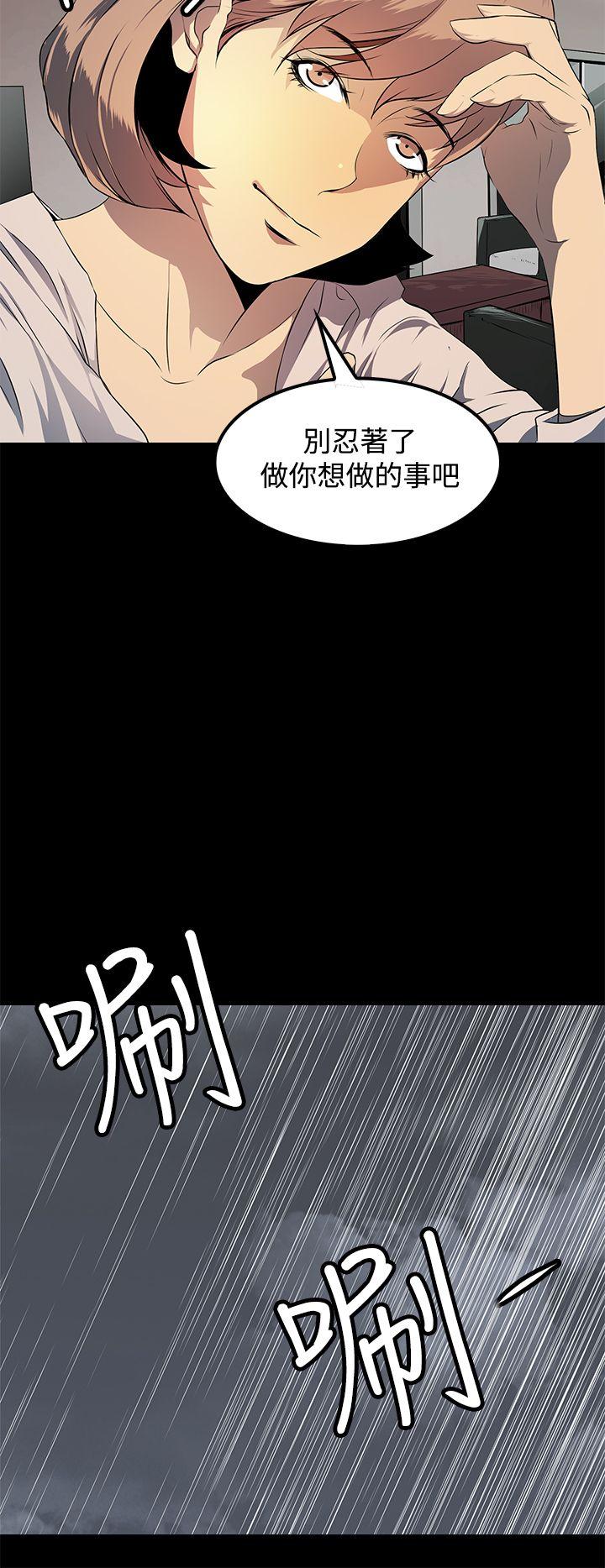 第 9 话 - 第2.jpg页